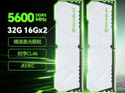 铭瑄 32GB DDR5 5600 台式机内存条 京东自营限时特惠到手2399元