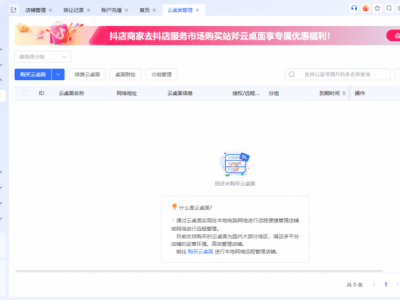 2026年IP隔离浏览器哪个好用：站斧浏览器优质之选，IP 断线自动重连，避免运营中途中断