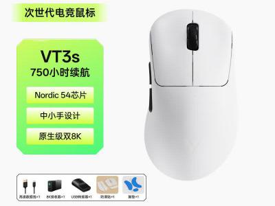 雷柏 VT3s 二代双8K版 中小手无线/有线双模游戏鼠标 京东自营到手仅248元
