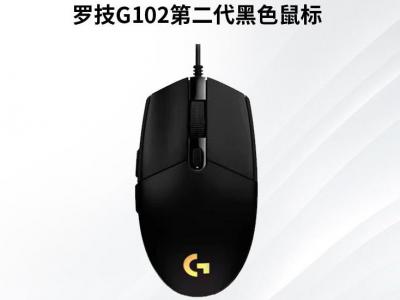 罗技 G G102 有线轻量 二代竞技传感鼠 京东今日特惠到手78元
