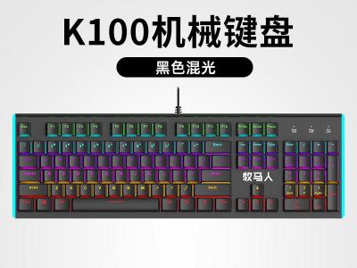 WRANGLER K100 有线轴座电竞机械键盘 京东特惠99元