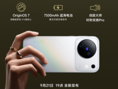 【新机速览】Live图分档对照：vivo X500 按诉求强度选