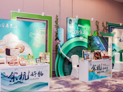 机器人跳舞、沉浸式看戏！这场省级演艺盛会在余杭举行，解锁文旅新玩法