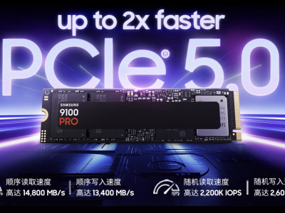 三星 9100 PRO 2TB PCIe 5.0 NVMe 高性能AI计算和游戏固态硬盘 京东自营到手仅需2999元