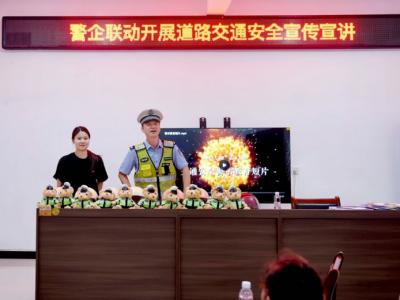 互动闯关学安全，江西鹰潭交警携手九号电动车开展社区交通安全科普活动
