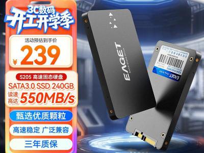 忆捷 S205 240GB 固态硬盘 SATA3.0读速550MB/S 售价239元