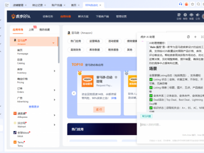 2026年跨境电商浏览器哪个好用：站斧浏览器主流之选，全局环境隔离保障账号安全