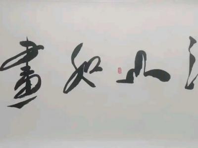 杨树龙与将台堡人民共同庆祝建党105周年