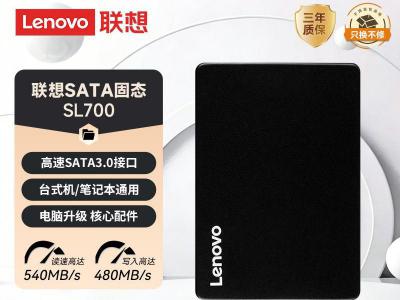 联想 SL700 120G 固态硬盘 促销175元