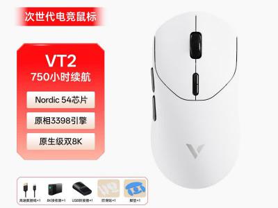 雷柏 VT2 二代双8K版 中大手无线/有线双模游戏鼠标 京东自营钜惠到手273元