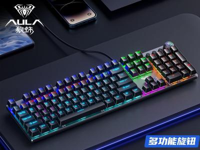 狼蛛 f2088pro 双模键鼠 电竞轻量套装 京东限时到手仅需139元