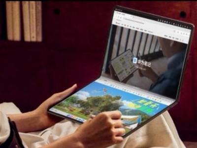 华为 MateBook Fold 鸿蒙折叠屏PC 首发售价24999元起