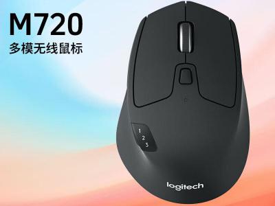 罗技 M720 无线蓝牙优联双模办公鼠 京东特惠145元