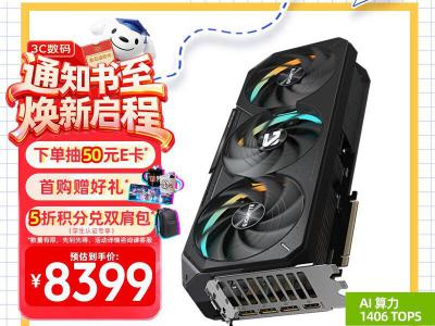 技嘉 RTX 5070 Ti Gaming OC 16G DLSS4卡 秒杀8399元