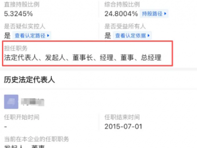 减少无效商务投入，启信宝助力企业销售精准拓客