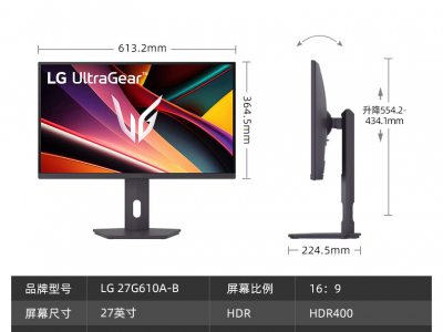 LG 32G620B 2K 200Hz 高清高刷电竞游戏显示器 京东自营促销到手仅1179元