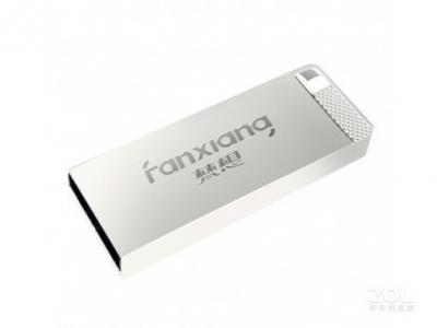 梵想 F206 8GB U盘 京东自营仅14.9元