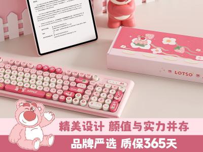 迪士尼 Y98 无线高颜值可爱风女生办公键鼠套装 到手119元