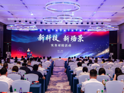新科技点亮新场景，杭州“星图计划”大放异彩，数智文旅打造城市闪亮新名片