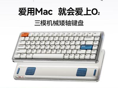 蜜氪 O2 Mac版 83键矮轴 三模无线机械 京东特惠到手最低仅898元