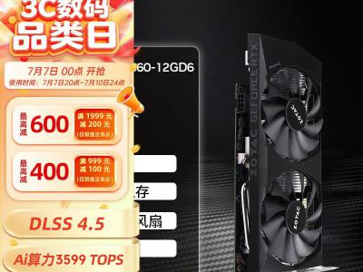 索泰 RTX 3060-12GD6 毁灭者GE HB 独立显卡 京东自营电竞台式机显卡到手2999元