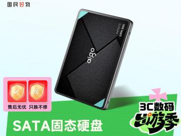 爱国者 S500T 1TB容量 SSD固态 京东今日特惠939元起
