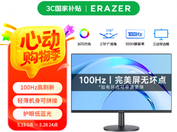 ThinkPad异能者显示器京东限时钜惠只要303元