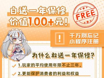 技嘉 B650M GAMING WIFI主板京东699元优惠价