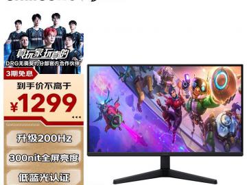 三星 LS27FG532ECXXF 黑色 27寸 2K 200Hz 电竞显示器 京东自营 今日特惠到手1299元