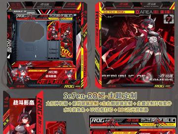 华硕 ROG 太阳神GX601 京东自营到手仅需2499元