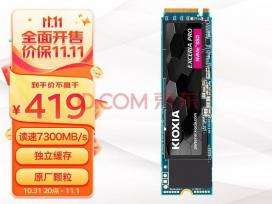  SE10 1TB PCIe 4.0ֻ̬̳̾375Ԫѳ齱