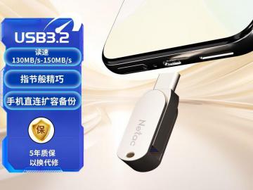 朗科 U785C Type-C双接口U盘京东限时特价到手只要28.66元