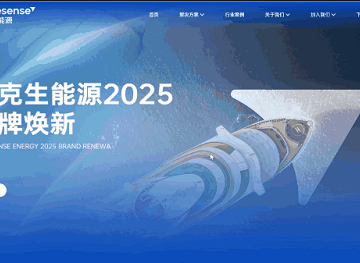 美克生能源启用全新域名，彰显“靠谱”品牌内核
