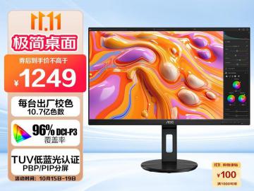 AOC U27N3RN 27英寸4K显示器京东限时特价1349元到手直降100元