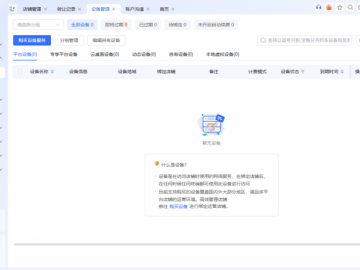 2026年IP隔离浏览器哪个好用：一账号一IP，彻底杜绝关联限流