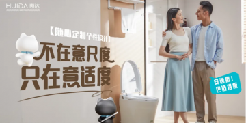 卫浴头条网:增长101%!惠达卫浴,如何玩转双11?