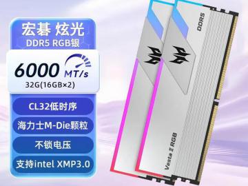 宏碁 32GB DDR5 6000内存条京东特惠低至2499元：32G DDR5 6000套装，电竞与AI创作的性能基石