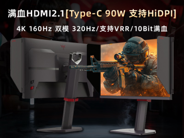 KTC 27M1 Max 27英寸电竞显示器 限时特惠1699元即可入手