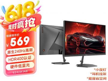 SANC N50Pro6 24.5英寸电竞显示器京东限时特价只要599元