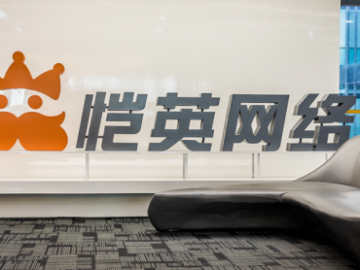 恺英网络董事长金锋：传奇游戏领域强强联手，恺英网络子公司与贪玩游戏达成合作