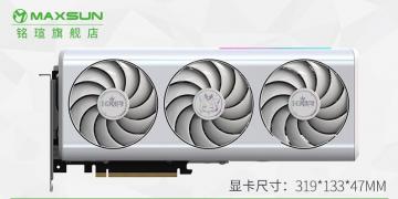 铭瑄 RTX4070瑷珈显卡限时特惠到手只要5399元