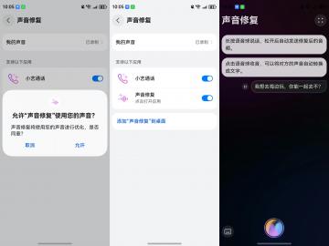 超能小艺以AI赋能无障碍功能，诠释科技不让任何人掉队