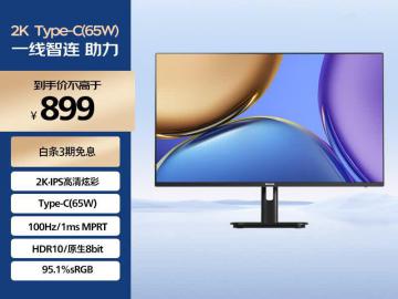 飞利浦 27E1N1620 显示器 京东自营到手仅需799元
