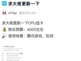 B250Mս4000ԪԤ12ƽ̨Ӳ