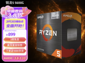 AMD 3ۺĴ