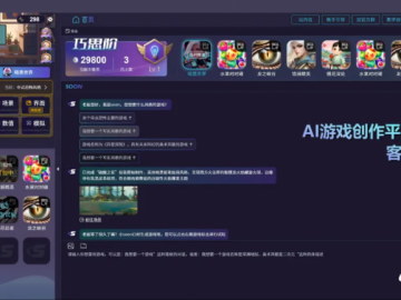 恺英网络董事长金锋——恺英网络旗下极逸人工智能双榜加冕，AI赋能游戏产业革新