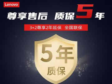 联想 32GB DDR5 4800笔记本内存条京东限时特价到手只要558元