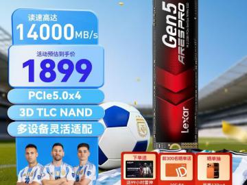 雷克沙 ARES PRO 战神系列 14000MB/s PCIe5.0 SSD 2TB旗舰级存储京东自营1899元