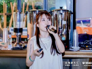 掌慧科技以交流促合作，以资源赋增长：80款游戏产品，400位从业者齐聚出海游乐汇现场