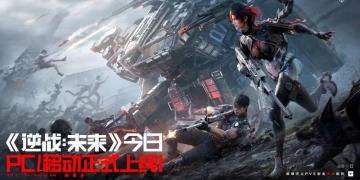 《逆战：未来》上线！耕升 RTX 5070 Ti 踏雪 OC 2.0 显卡京东自营火热开售